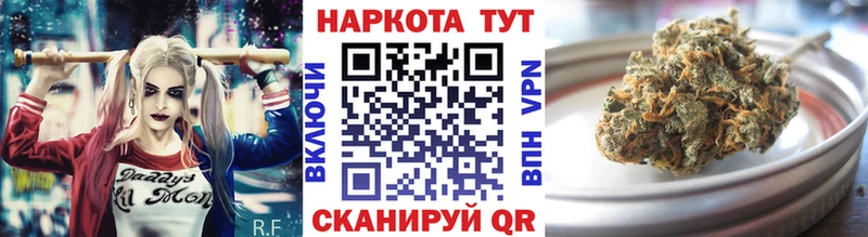 Как найти наркотики Краснознаменск Марихуана Героин Кокаин ГАШИШ Меф