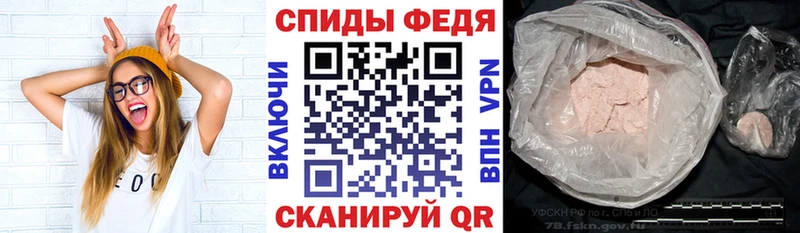 АМФ Premium  гидра ТОР  Краснознаменск 