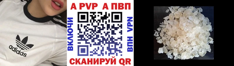 продажа наркотиков  Краснознаменск  APVP Crystall 