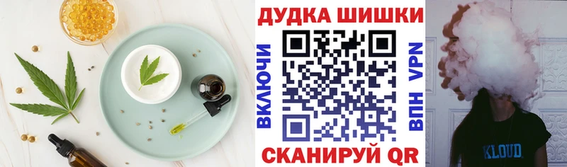 Еда ТГК конопля  МЕГА ссылка  Краснознаменск 