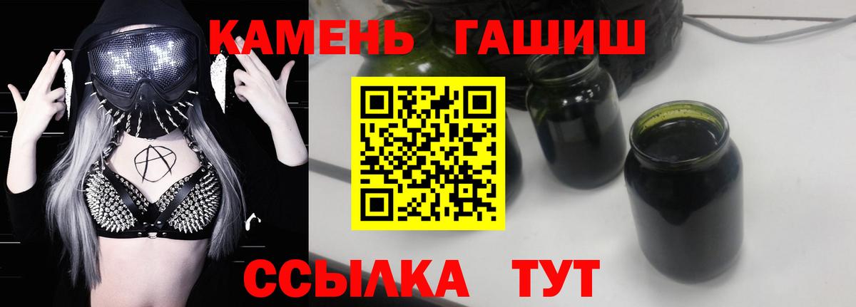 ГАШ 40% ТГК Краснознаменск