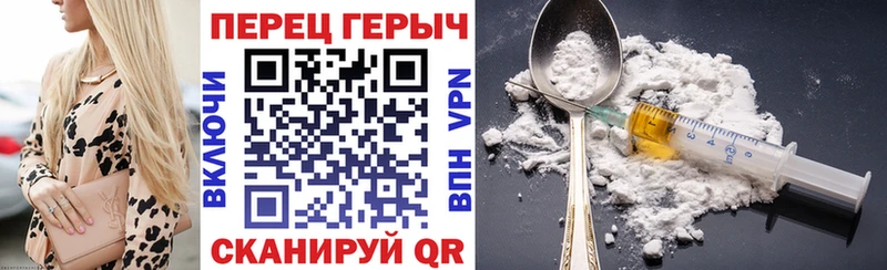 Героин белый  MEGA маркетплейс  Краснознаменск 