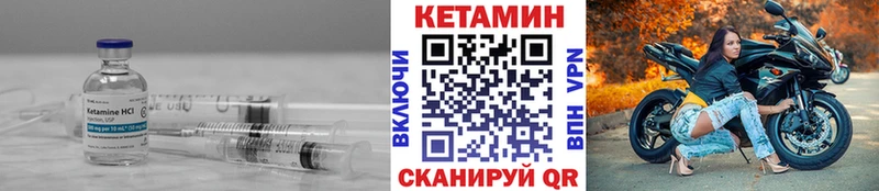 КЕТАМИН VHQ  mega ссылки  Краснознаменск  купить наркоту 