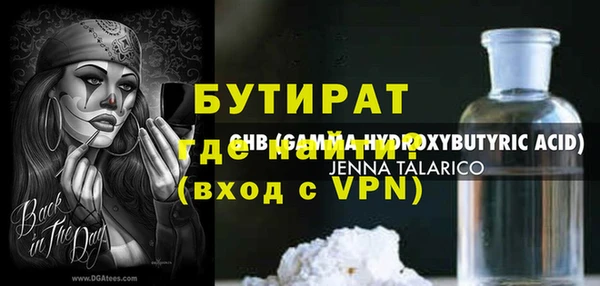 Альфа ПВП Алексин