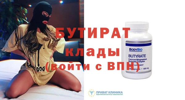 Альфа ПВП Алексин