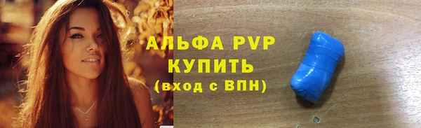 Альфа ПВП Алексин