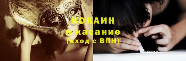 бутират Нефтегорск