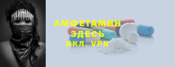 синтетический гашиш Алзамай