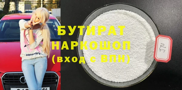 мдма Нея