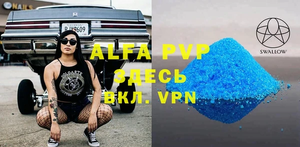 скорость Алексеевка