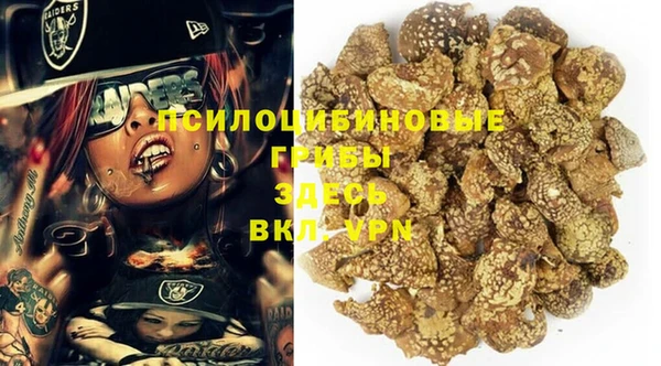 синтетический гашиш Алзамай