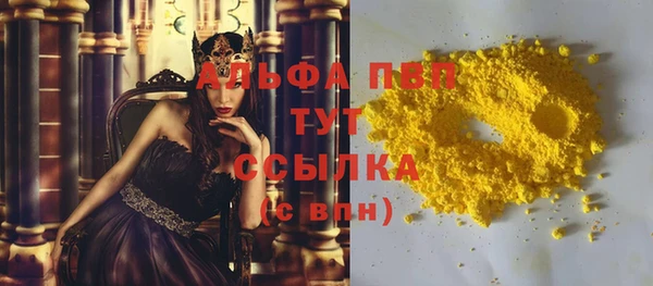 Альфа ПВП Алексин