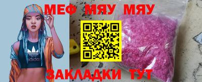 спиды Кинель