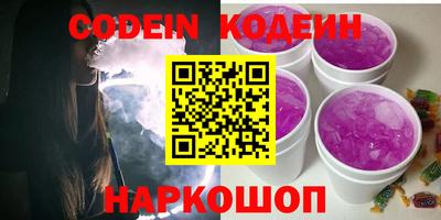 соль ск Кимры
