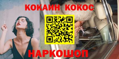 соль ск Кимры