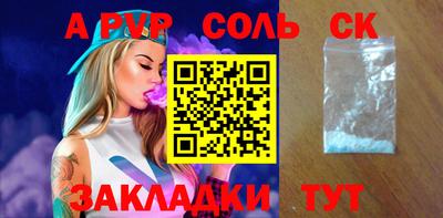 спиды Кинель