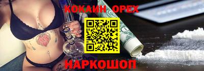 спиды Кинель