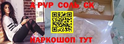 соль ск Кимры