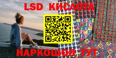 спиды Кинель