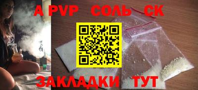спиды Кинель