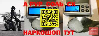 гидропоника Кингисепп
