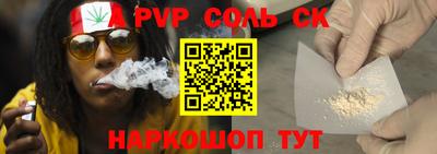 спиды Кинель