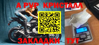спиды Кинель