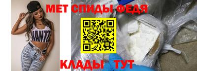 спиды Кинель
