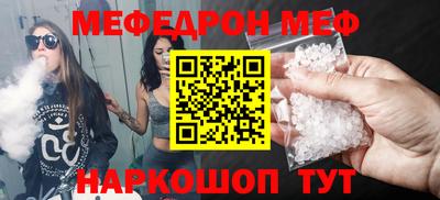 соль ск Кимры
