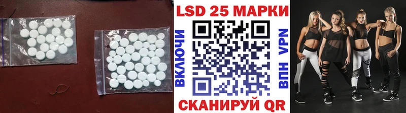 Лсд 25 экстази кислота omg ссылки Краснознаменск цены наркотик