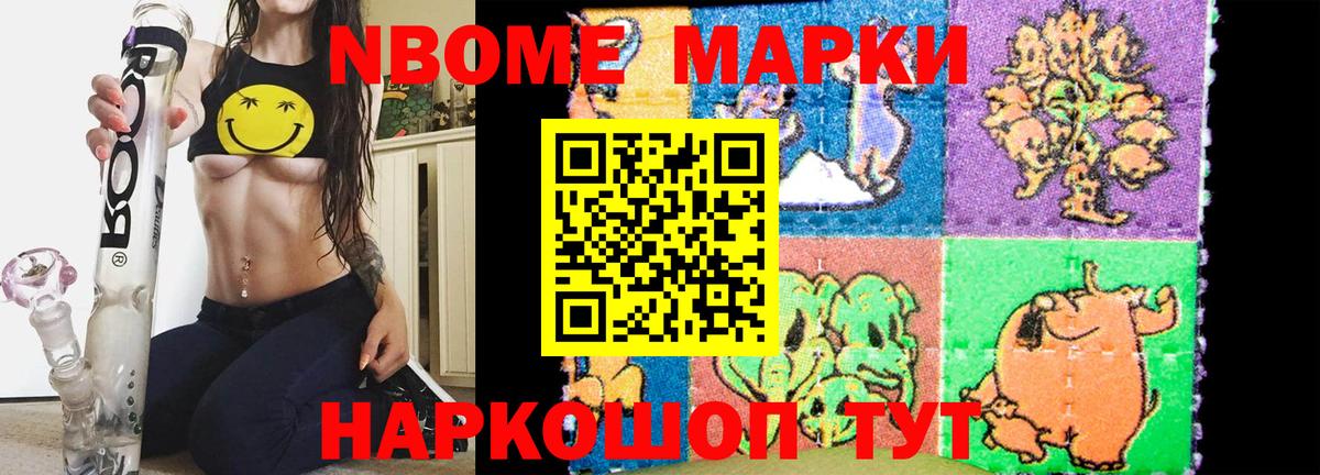 ЛСД экстази кислота  Вход с VPN  Краснознаменск 