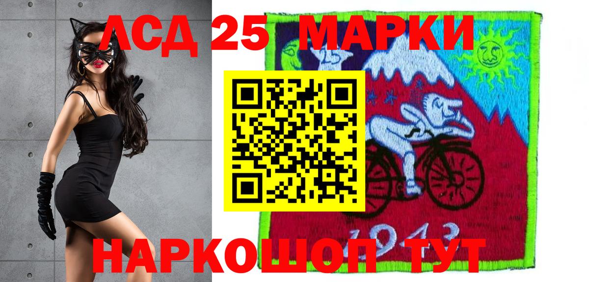 Лсд 25 экстази ecstasy Краснознаменск