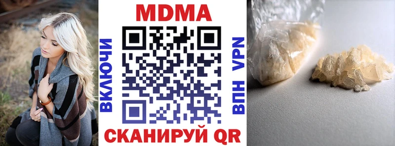MDMA кристаллы  Краснознаменск 