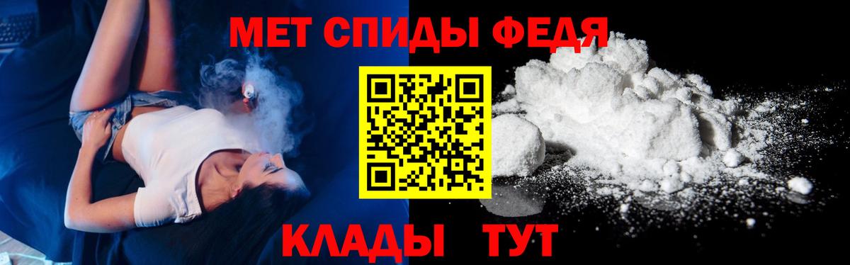 Первитин витя  Вход с VPN  Метамфетамин  Краснознаменск  Первитин витя 