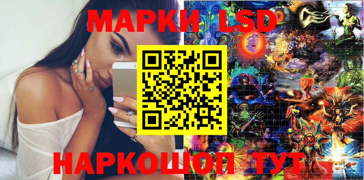 Марки NBOMe 1,5мг  Марки NBOMe  Марки NBOMe 1,5мг  Краснознаменск  Вход с VPN 