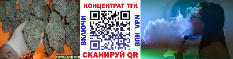 ТГК вейп  Краснознаменск 