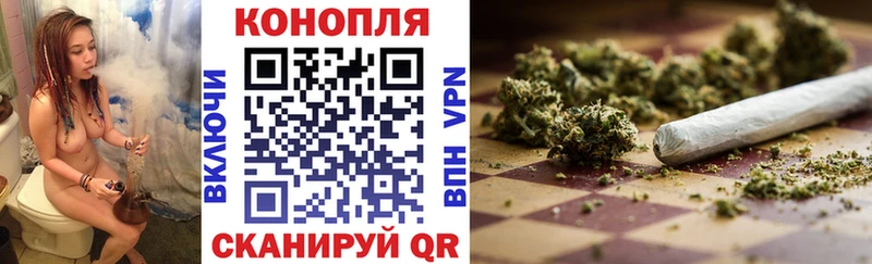 МАРИХУАНА планчик  Краснознаменск 