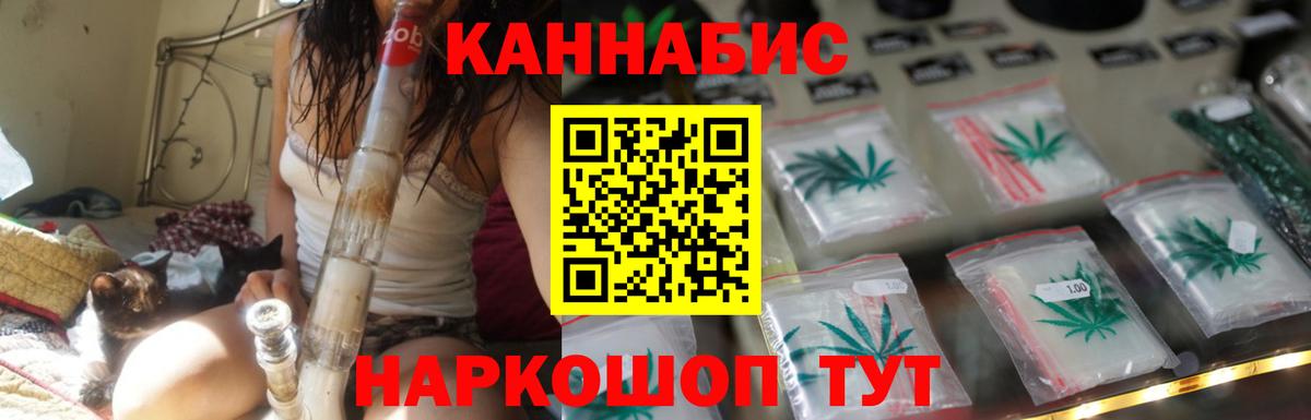МАРИХУАНА тримм Краснознаменск