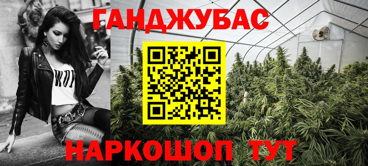 Марихуана LSD WEED  Вход с VPN  Канабис план  Бошки Шишки OG Kush  Краснознаменск 